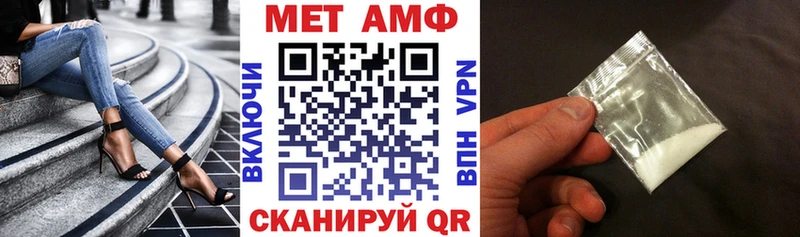 omg ссылки  Менделеевск  Amphetamine Розовый  где можно купить  