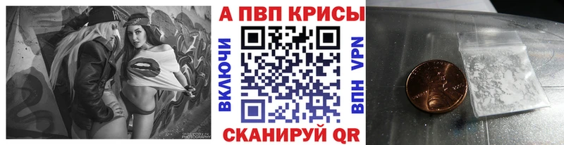 APVP Соль  Менделеевск 