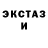 ГАШ убойный dalendria