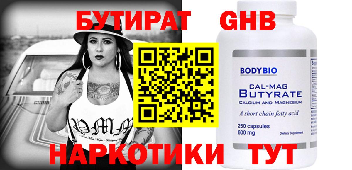 Меф МЯУ МЯУ кристаллы  Менделеевск  COCAIN  Вход с VPN  Каннабис  ГАШИШ  МДМА 