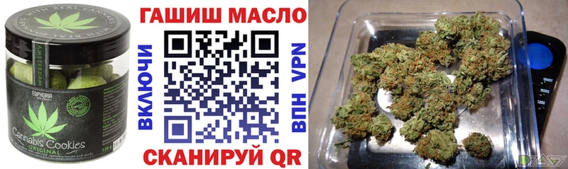 Печенье с ТГК марихуана  Менделеевск 
