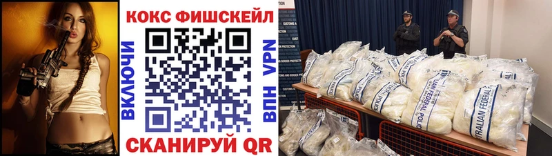 COCAIN Эквадор Менделеевск