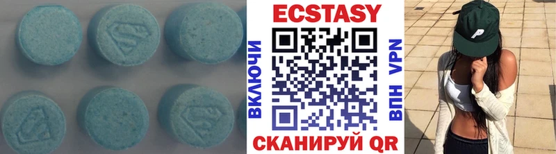 hydra   Менделеевск  ЭКСТАЗИ Cube 