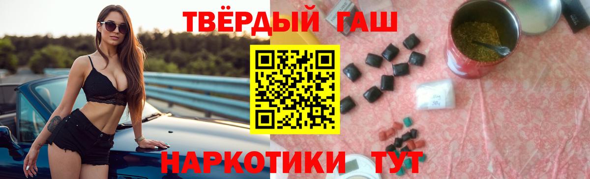 Гашиш гашик  сколько стоит  Менделеевск  Вход с VPN  ГАШ Ice-O-Lator 
