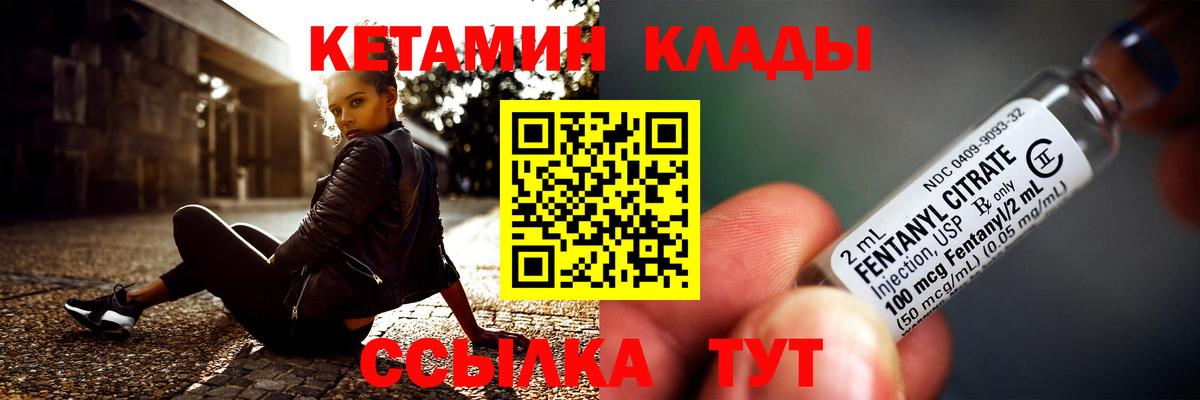 Менделеевск  Кетамин VHQ  ОМГ ОМГ ONION  Вход с VPN 