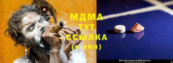 a pvp Абаза