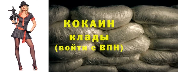 спиды Снежногорск