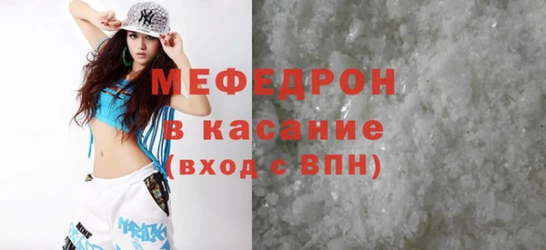 альфа пвп VHQ Слюдянка