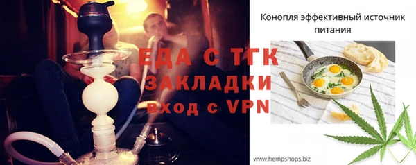 альфа пвп VHQ Слюдянка