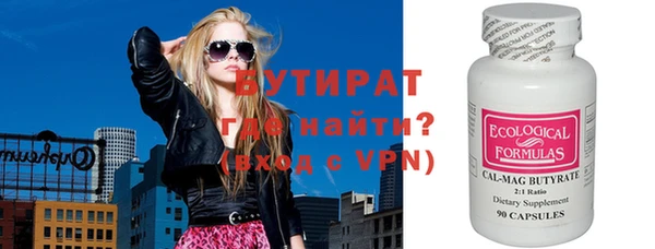 спиды Снежногорск