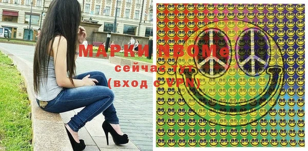 МДМА Абинск