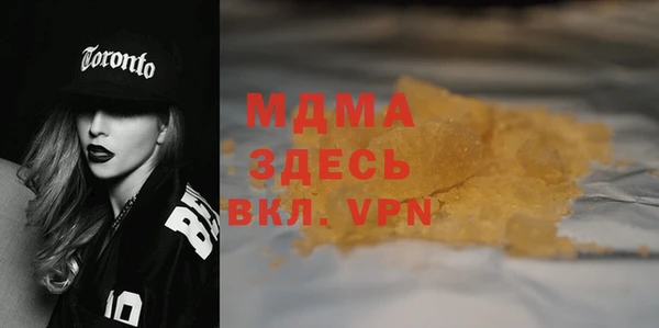 бошки Алексеевка