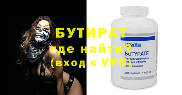 бошки Алексеевка