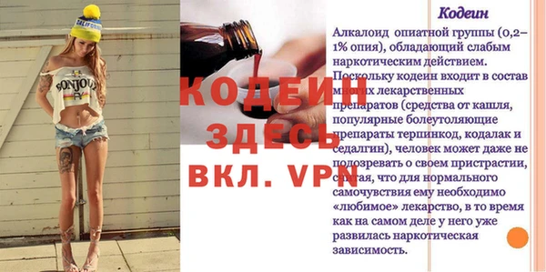 кокс Снежинск
