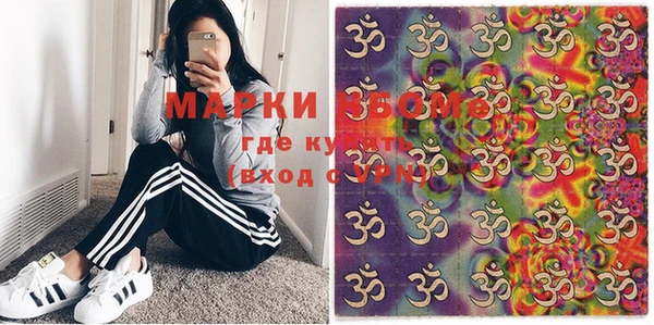 марихуана Алексин