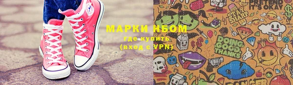 бошки Алексеевка