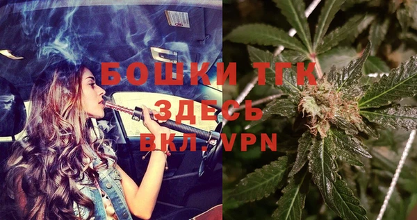 марихуана Алексин