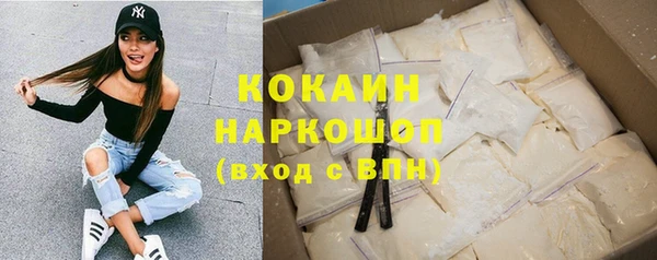 кокаин колумбия Алзамай