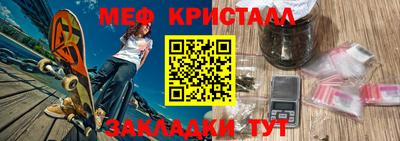 бошки Ипатово