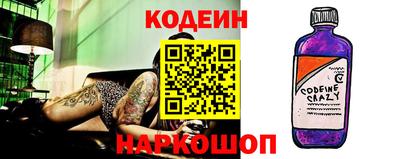 бошки Ипатово