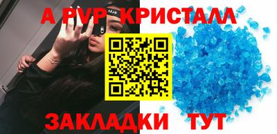 дживик Изобильный