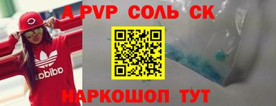 бошки Ипатово