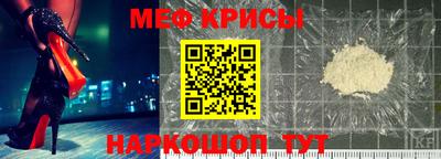 бошки Ипатово