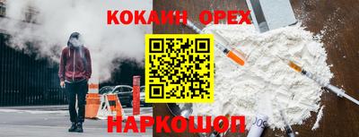 бошки Ипатово