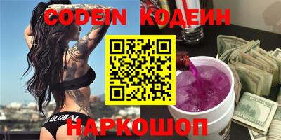 бошки Ипатово