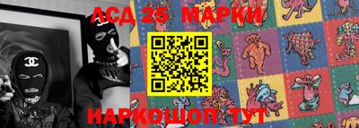 бошки Ипатово