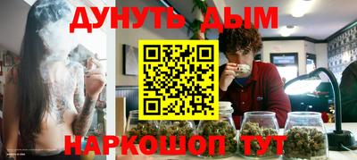 бошки Ипатово