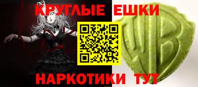 дживик Изобильный