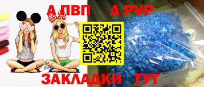 бошки Ипатово