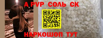 бошки Ипатово