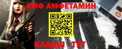 бошки Ипатово