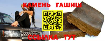 дживик Изобильный