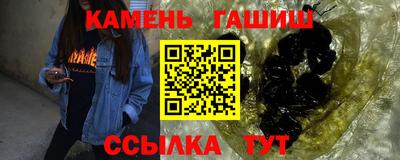 бошки Ипатово