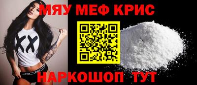 бошки Ипатово