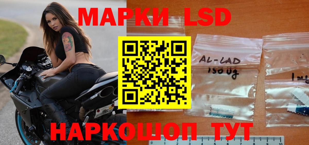 Менделеевск  LSD-25 экстази ecstasy  Вход с VPN  LSD-25 экстази  блэк спрут маркетплейс  LSD-25 экстази ecstasy 