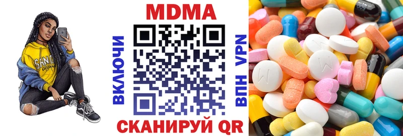 MDMA молли  купить закладку  гидра зеркало  Менделеевск 