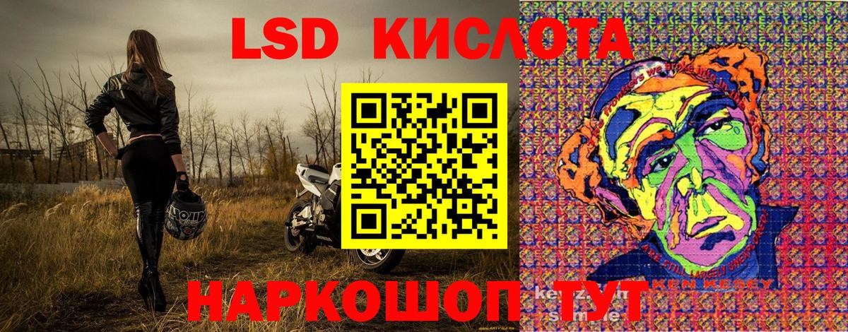 Кетамин Менделеевск