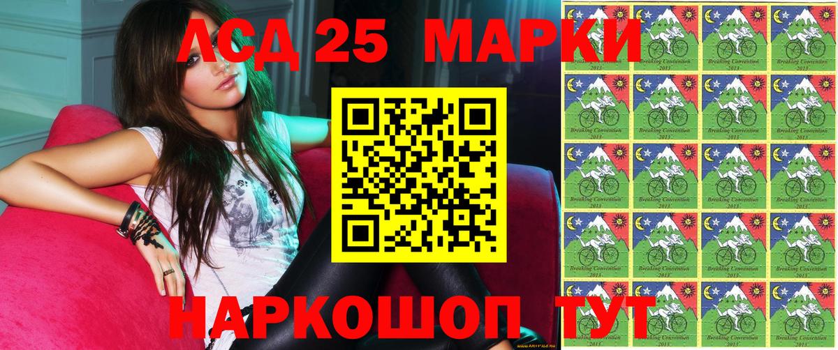 Менделеевск  Наркотические марки  Вход с VPN  Марки NBOMe 1,5мг 