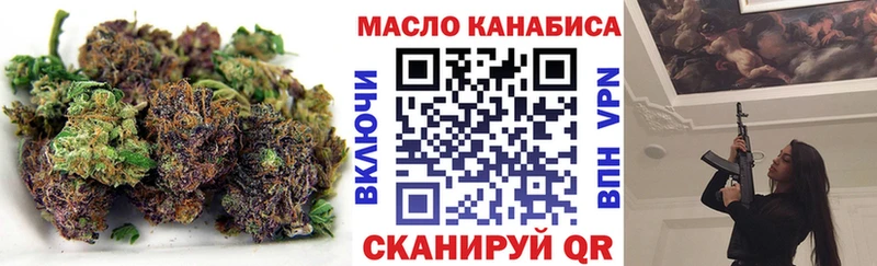 Дистиллят ТГК жижа  Менделеевск 