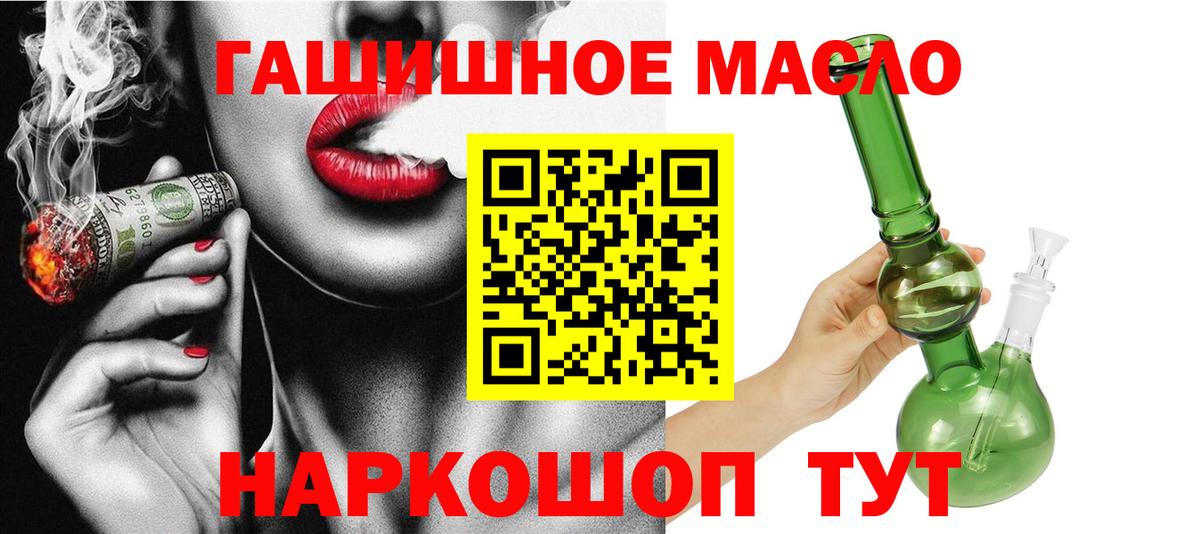 Дистиллят ТГК жижа Менделеевск